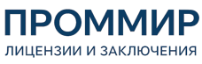 Экспертиза, строительные изыскания, лицензии и заключения по ценам от 5904 руб. 2026
